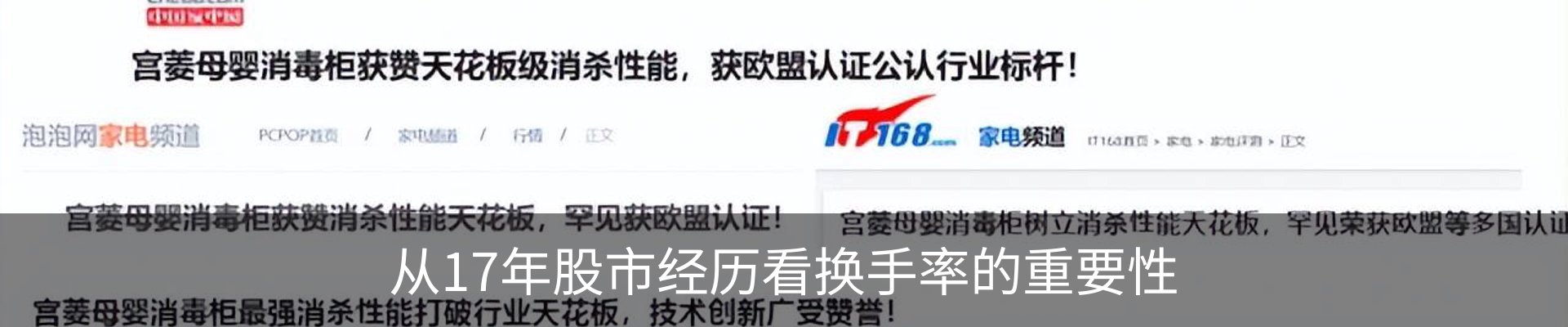 最新动态