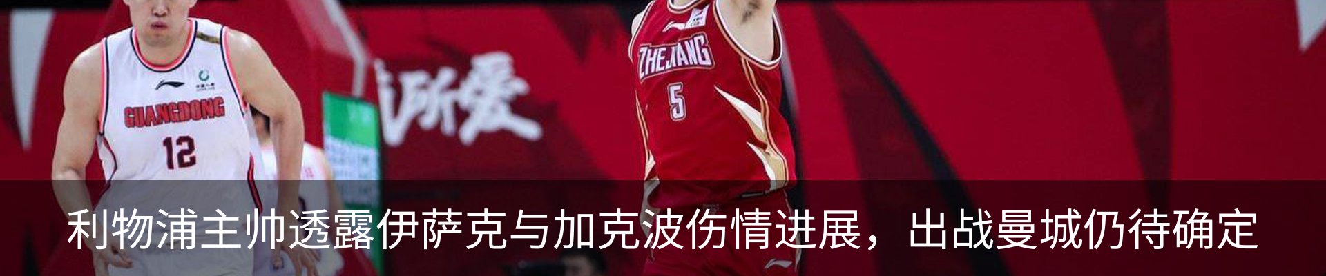 最新动态